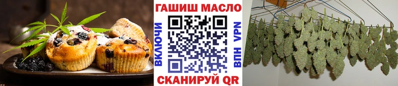 Еда ТГК конопля  нарко площадка состав  Данков 