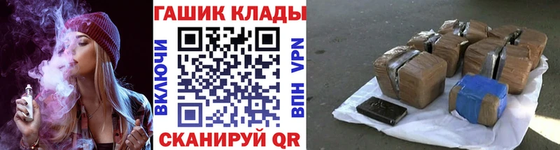 купить наркоту  Данков  ГАШ ice o lator 