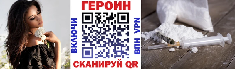 ГЕРОИН афганец  мега маркетплейс  Данков 