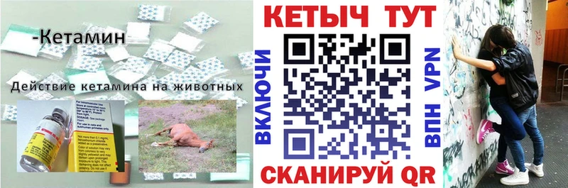 Кетамин ketamine  Данков 