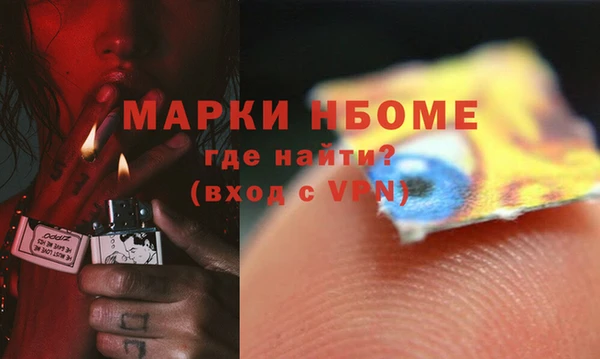 эйфоретик Алексеевка