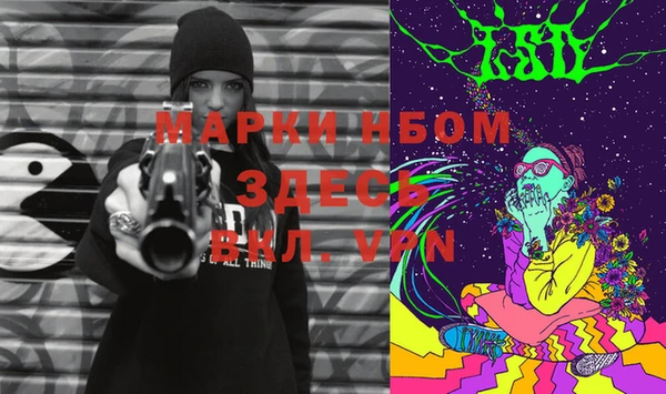 MDMA Алексин