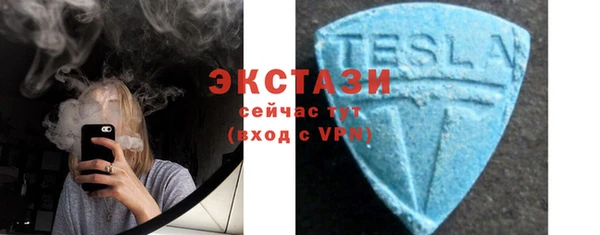 эйфоретик Алексеевка