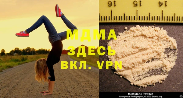 MDMA Алексин