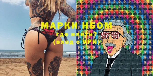 MDMA Алексин