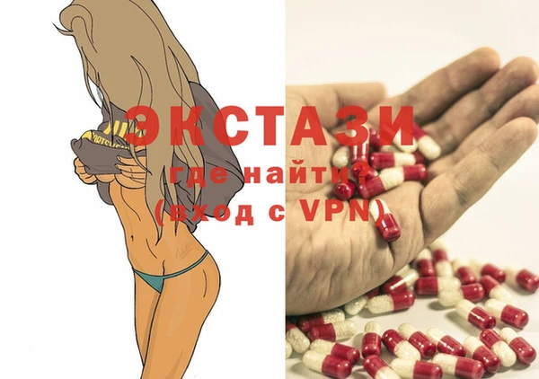 MDMA Алексин