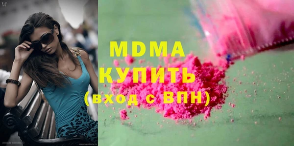 эйфоретик Алексеевка