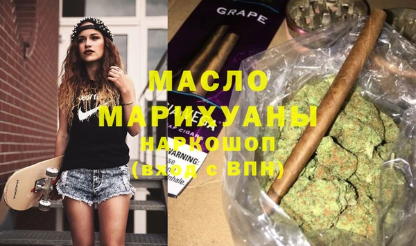 эйфоретик Алексеевка
