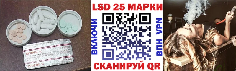 ЛСД экстази кислота  мега как зайти  Данков 