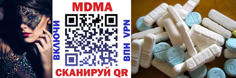MDMA молли  Данков 