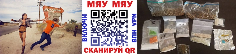 Меф мяу мяу  Данков
