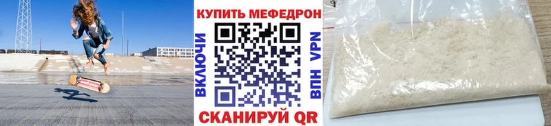 kraken зеркало  Данков  Мефедрон кристаллы 