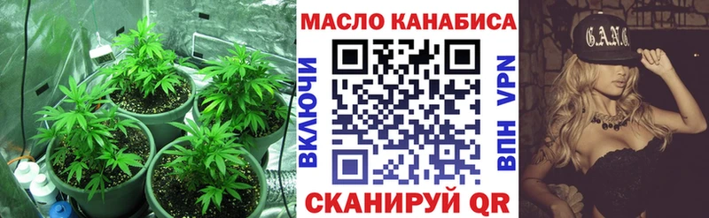Дистиллят ТГК THC oil  ОМГ ОМГ ссылки  Данков 